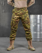 Тактичні чоловічі штани весна/літо S мультикам (85661) - зображення 1