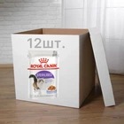 Влажный корм для кошек Royal Canin Sterilised Jelly для стерилизованных в желе 85 г