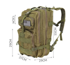 Тактичний армійський штурмовий рюкзак Dominator 45л олива - зображення 4