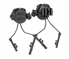 Кріплення на шолом адаптер для тактичних навушників Peltor, Eamor, Walker, 3M FAST чорний - зображення 1