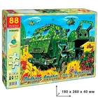 Пазлы Himars 88 ел Ен.4580
