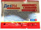 Серветка з фурагіном медична антимікробна «ДезУн» 10х13 см № 1 - зображення 3