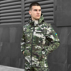 Куртка Pobedov Motive Військова Мультикам XL OWku2 577XLmk - зображення 2