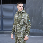 Куртка Pobedov Motive Военная Пиксель L OWku2 577Lpx - изображение 3