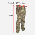 Тактичні штани утеплені Kombat kb-pt-btp M Мультикам (5056258923610) - зображення 5