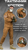 Тактический костюм Горка reincarnation койот ВТ6852 4XL - изображение 3