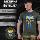 Футболка тн punisher oliva m - зображення 3