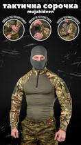 Бойова сорочка убакс mujahideen мультикам S - зображення 4