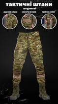 Штурмовые штаны тактические xl tactical saturn 0 . - изображение 3