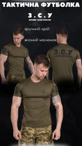 Футболка зсу xxxl olive coolpass - зображення 2