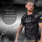 Футболка тактическая потоотводящая xl ukraini slava - изображение 3