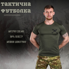 Тактическая потоотводящая футболка odin oliva снаряд XXXL - изображение 4