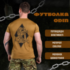 Футболка тактическая потоотводящая кайот xxxl odin mina - изображение 3