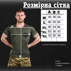 Тактична футболка потовідвідна odin oliva разведка L - изображение 9