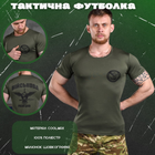 Тактична футболка потовідвідна odin oliva разведка XXL - изображение 3