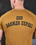 Тактическая потоотводящая футболка odin дшв coyot M - изображение 7