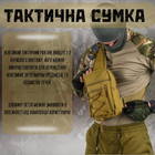 Сумкаслинг тактическая с одной лямкой silver knight coyot - изображение 3