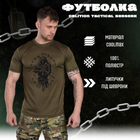 Тактическая потоотводящая футболка Oblivion tactical berserk oliva ВТ6783 2XL - изображение 3