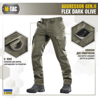 M-Tac брюки Aggressor Gen II Flex Dark Olive 44/34 - изображение 4