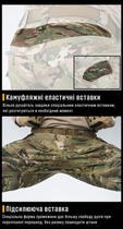 Бойові штани IDOGEAR G3 Combat Pants Multicam з наколінниками M - зображення 7