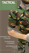 Футболка рг xxxl mtk green - зображення 4