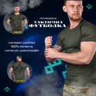 Тактическая потоотводящая футболка odin oliva снаряд XXL - изображение 3