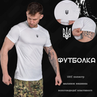 Футболка вологовідвідна xxl white coolpas - зображення 3