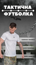 Футболка вологовідвідна xxl white coolpas - зображення 4