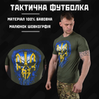 Футболка тн punisher oliva l - зображення 8