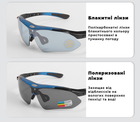 Защитные тактические.спортивные очки с поляризацией RockBros синие .5 комплектов линз - изображение 5