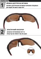 Захисні окуляри тактичні з поляризацією red 5 лінз One siz+ - зображення 6