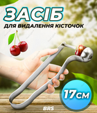 Інструмент для видалення кісточок вишнечистка ручна BRS Silver