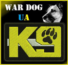 Шеврон патч К-9 War Dog ua пес на липучці велкро