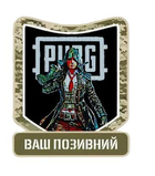 Шеврон патч "Стрелок pubg" на липучке велкро - изображение 1