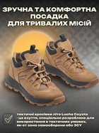 Літні кросівки PAV Style Lab легкі щільна сітка повітропроникні Луч Coyote р.45 30см Койот (37931445) - зображення 4