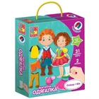 Гра настільна Vladi Toys магнітна одягалка. Олівер і Мія (Укр) (VT3702-12)