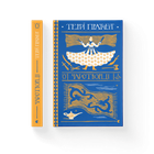 Книга Чаротворці Автор - Террі Пратчетт Видавництво старого лева 9786176796619