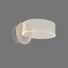Светодиодное бра Sirius N 3705-1 WHITE 12W