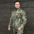 Куртка Pobedov Shadow Военная с липучками Пиксель M OWku2 778Mpx - изображение 1