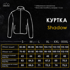 Куртка Pobedov Shadow Военная с липучками Пиксель M OWku2 778Mpx - изображение 8