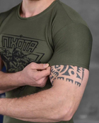Тактическая мужская потоотводящая футболка Пехота ЗСУ 2XL олива (85829) - изображение 5