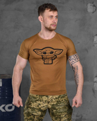 Тактична чоловіча потовідвідна футболка Yoda S койот (85825) - зображення 1