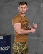 Тактическая мужская потоотводящая футболка Штурмовик XL койот (85824) - изображение 2