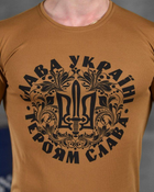 Тактична чоловіча футболка потовідвідна Слава Україні Героям Слава 2XL койот (85823) - зображення 4