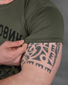 Тактична чоловіча футболка потовідвідна Штурмовик M олива (85832) - зображення 3