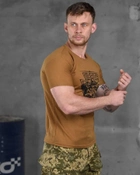 Тактична чоловіча потовідвідна футболка Піхота ВСУ 2XL койот (85826) - зображення 4
