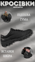 Кроссовки тактические newcastle black 44 - изображение 4