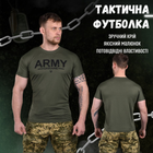 Футболка потоотводящая bayraktar army oliva XXL - изображение 3
