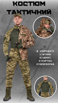 Костюм тактичний 4в1 kit куртка softshell pixel ВТ6806 XL - зображення 2