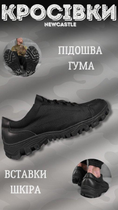 Кросівки тактичні Newcastle black ВТ6867 45 - зображення 4